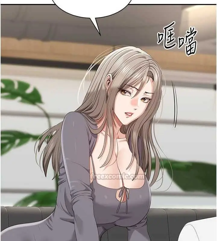 《倒追游戏》第48话图105