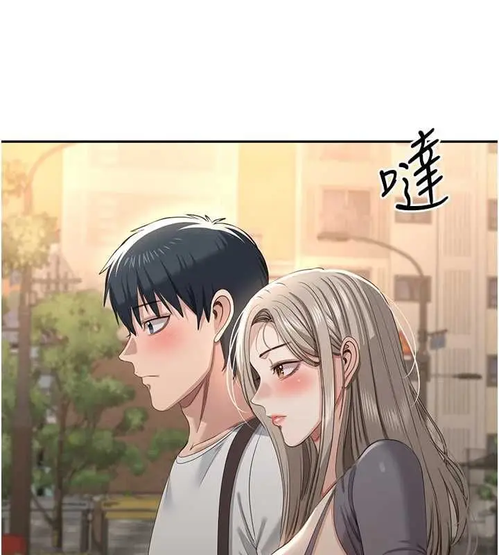 《倒追游戏》第48话图116