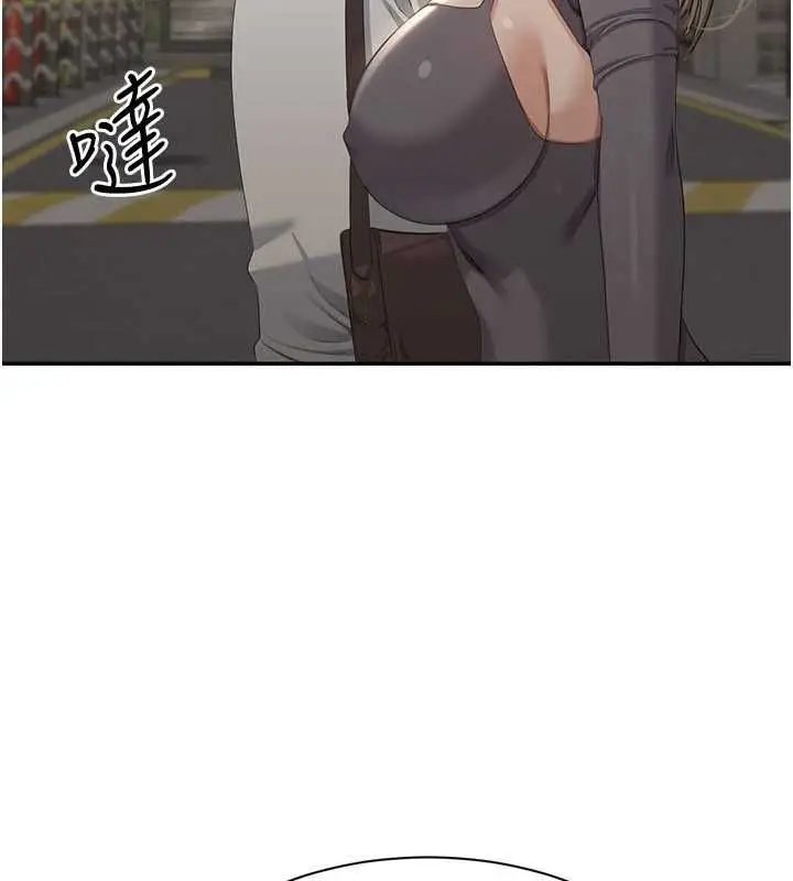 《倒追游戏》第48话图117