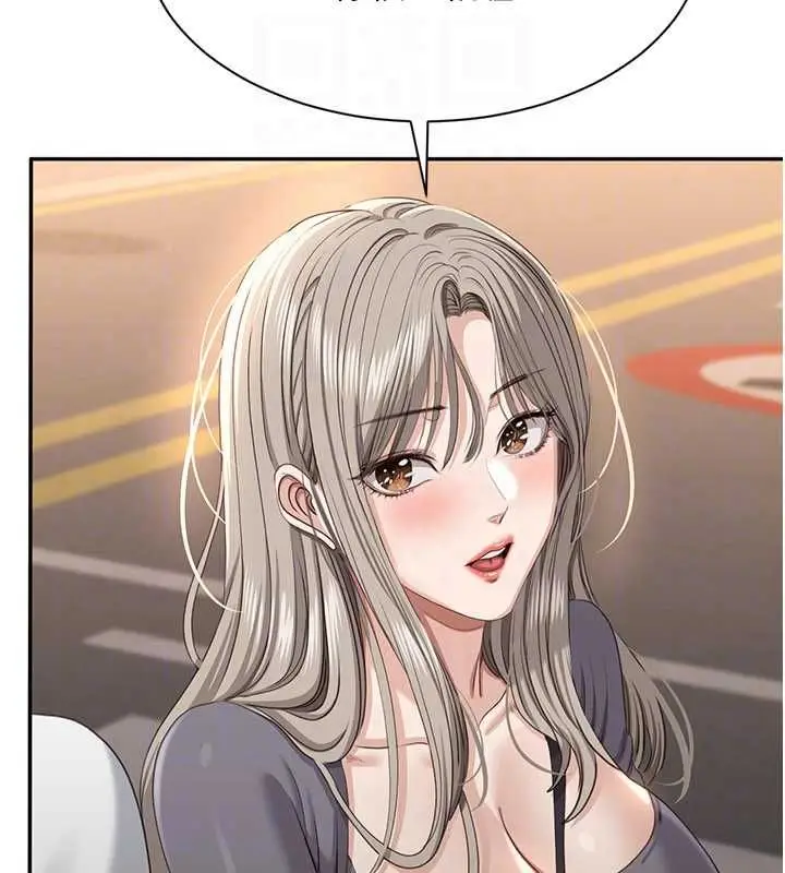 《倒追游戏》第48话图119