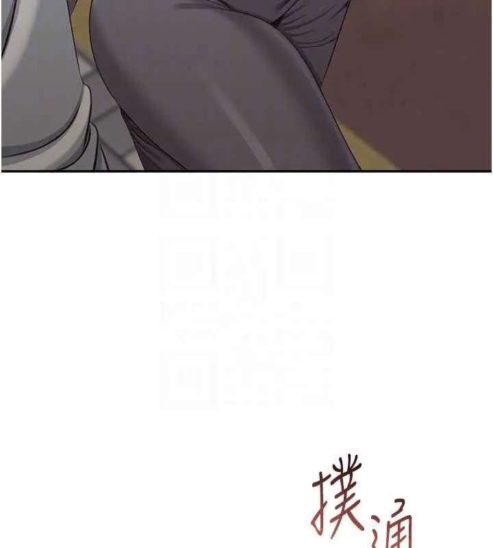 《倒追游戏》第48话图128