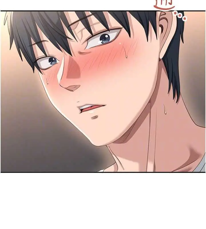 《倒追游戏》第48话图129
