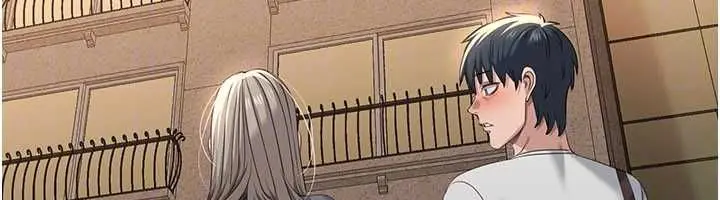 《倒追游戏》第48话图131