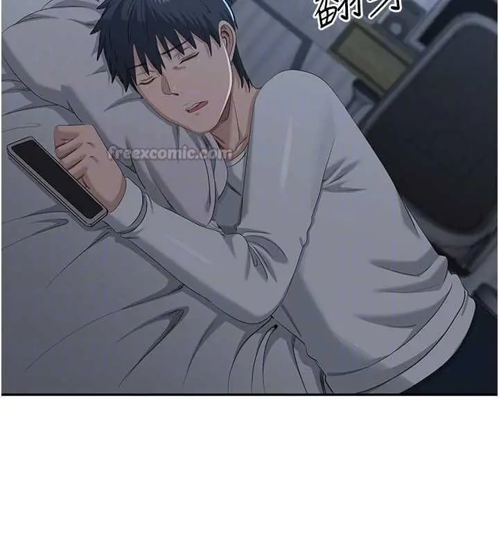 《倒追游戏》第48话图150