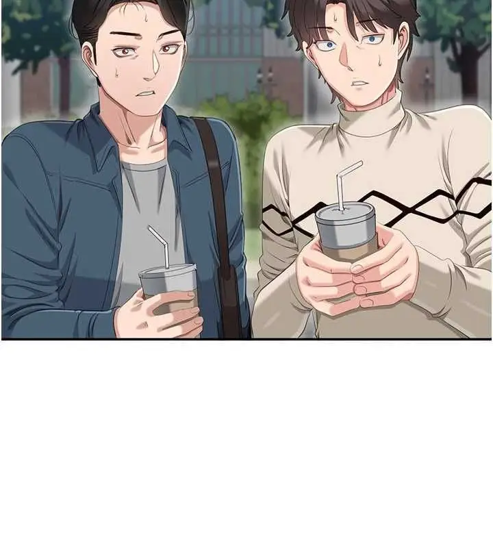 《倒追游戏》第48话图37