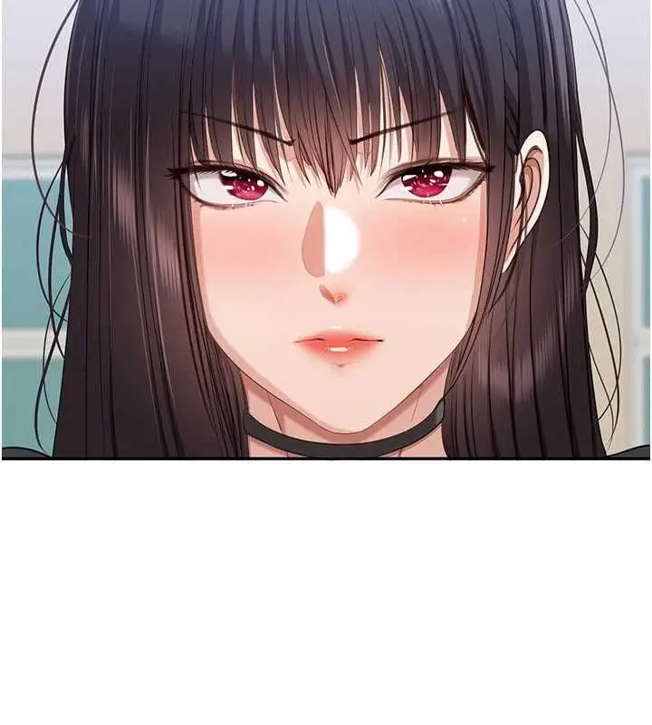 《倒追游戏》第48话图47