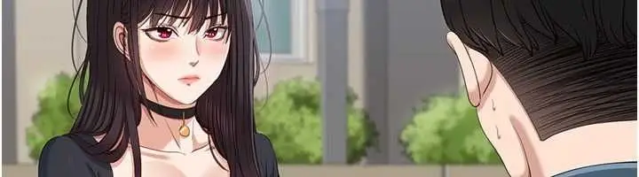 《倒追游戏》第48话图49