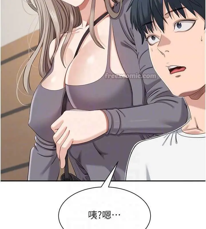《倒追游戏》第48话图60