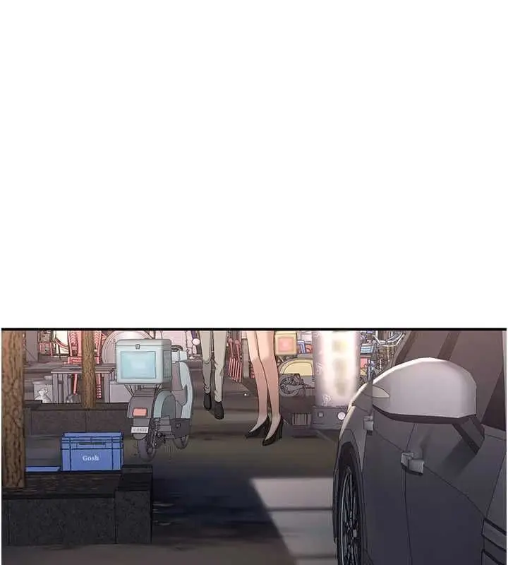 《倒追游戏》第48话图7