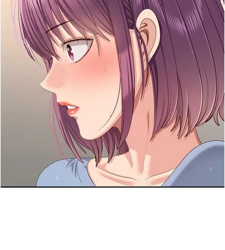 《倒追游戏》第48话图86