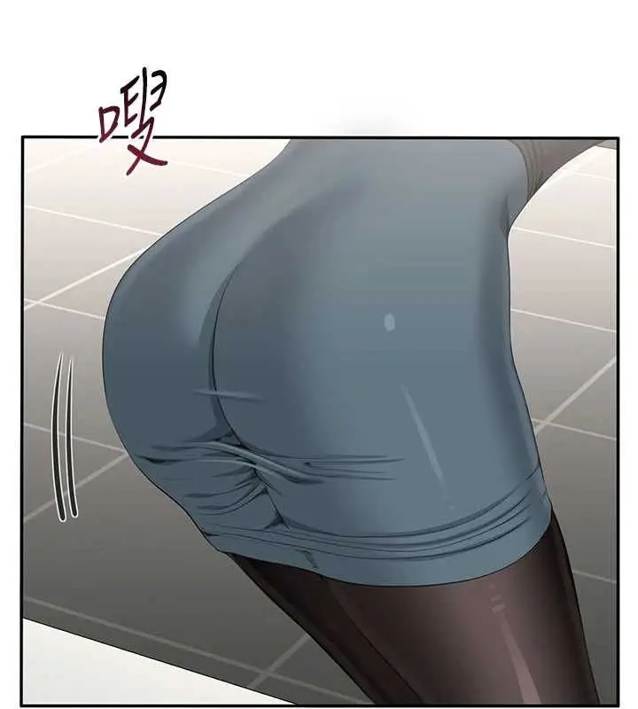 《倒追游戏》第49话图101