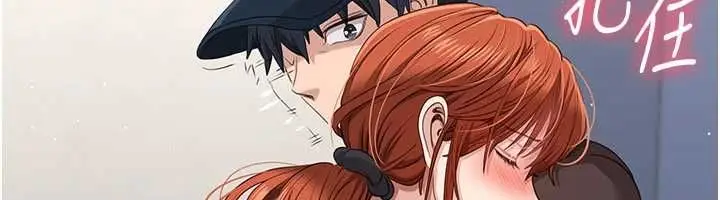《倒追游戏》第49话图103