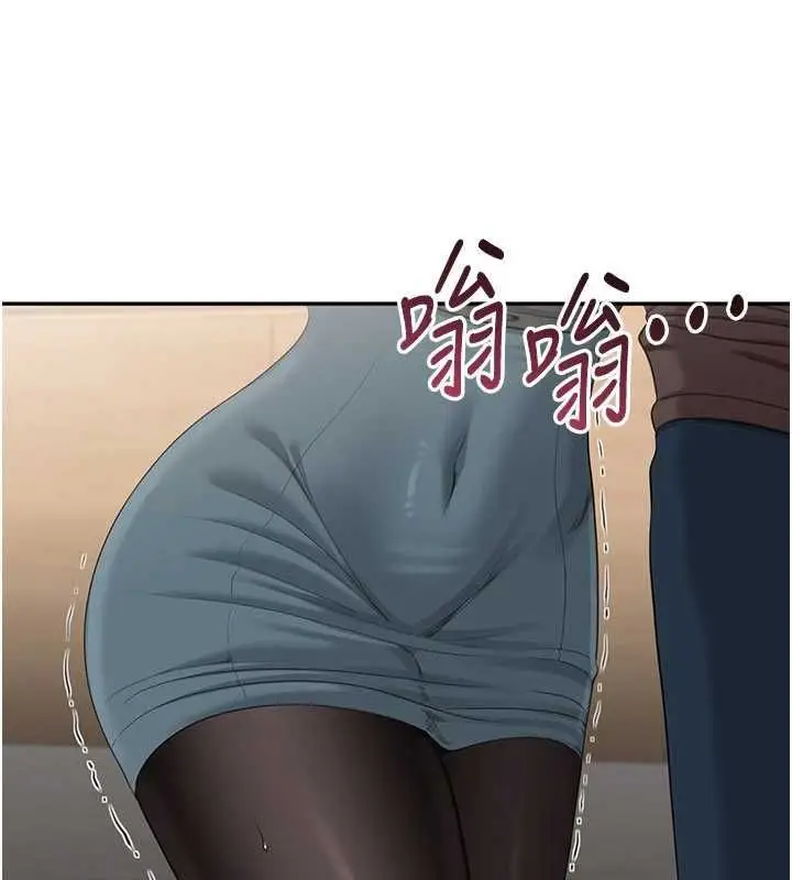 《倒追游戏》第49话图111