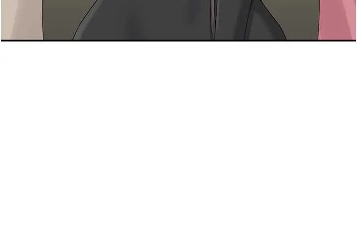 《倒追游戏》第49话图14
