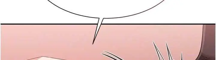 《倒追游戏》第49话图157
