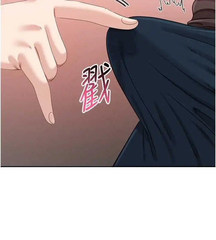 《倒追游戏》第49话图158