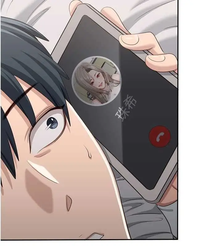 《倒追游戏》第49话图2