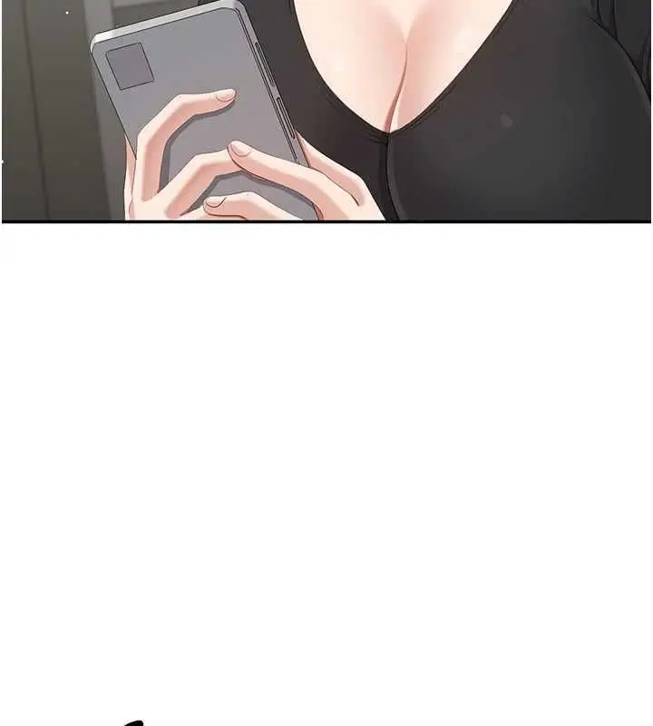 《倒追游戏》第49话图55