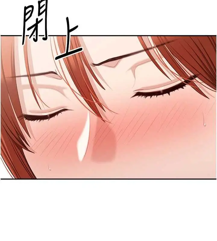 《倒追游戏》第49话图56