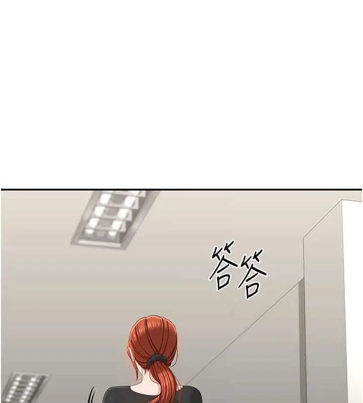 《倒追游戏》第49话图58
