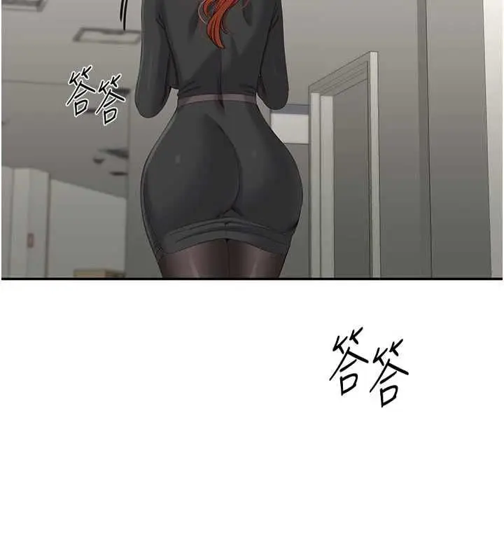 《倒追游戏》第49话图59