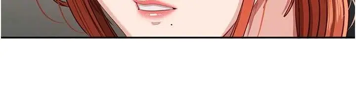 《倒追游戏》第49话图88