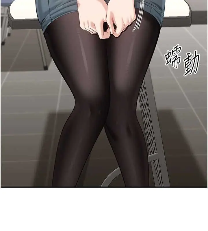 《倒追游戏》第49话图95