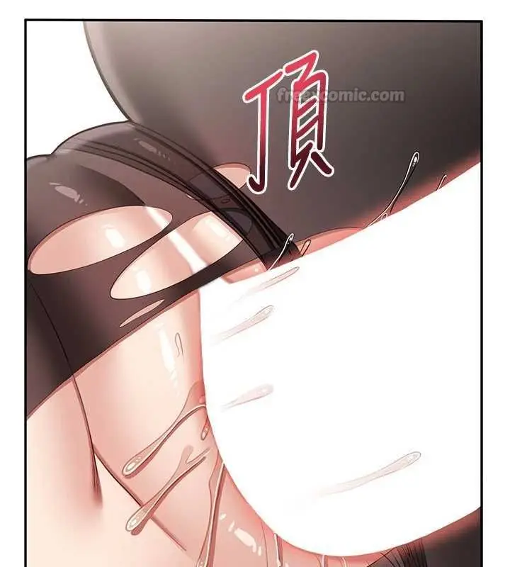 《倒追游戏》第50话图105