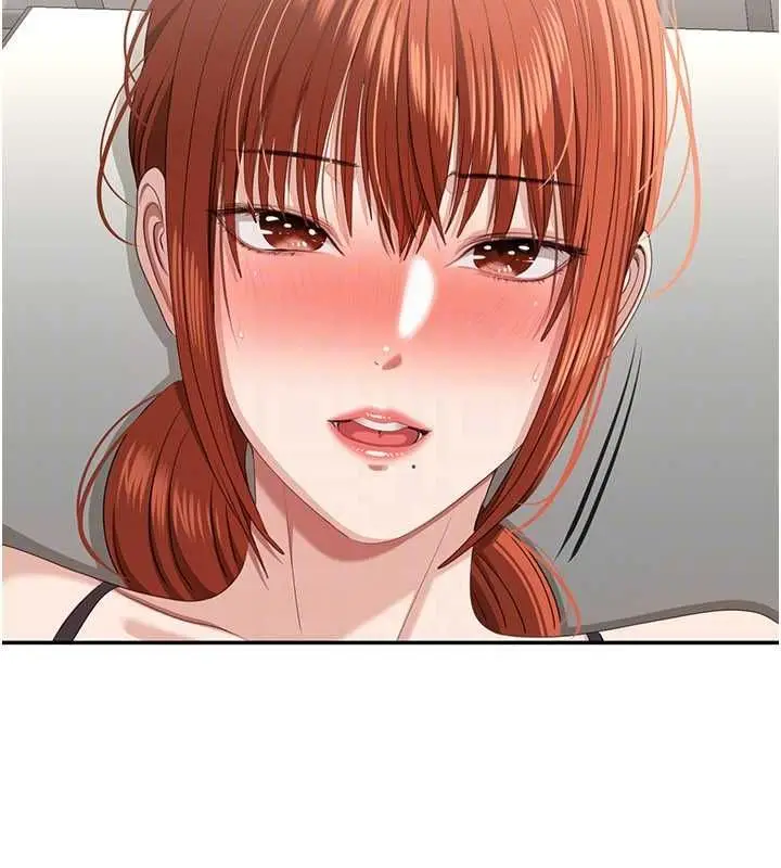 《倒追游戏》第50话图111