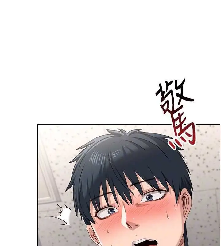 《倒追游戏》第50话图112