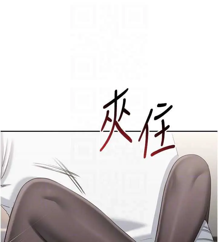 《倒追游戏》第50话图118