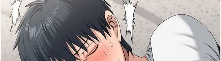 《倒追游戏》第50话图136