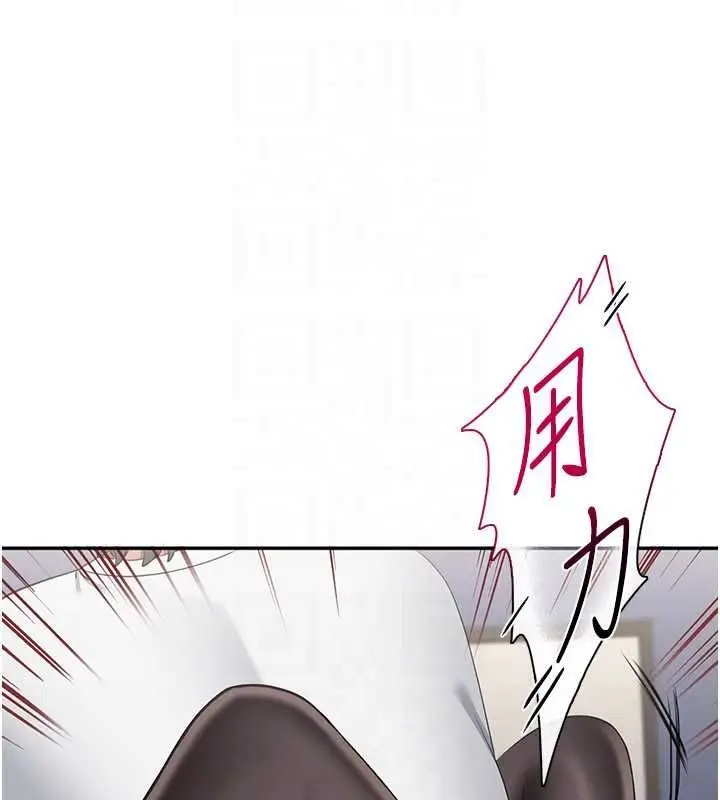《倒追游戏》第50话图138