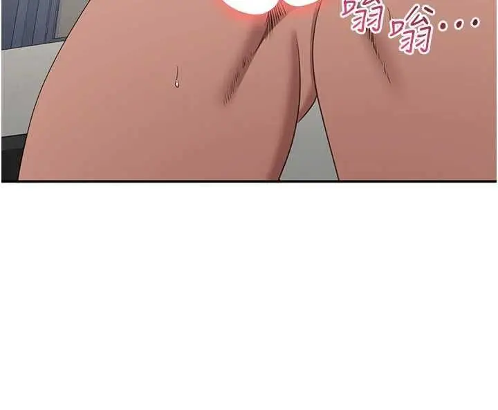 《倒追游戏》第50话图145