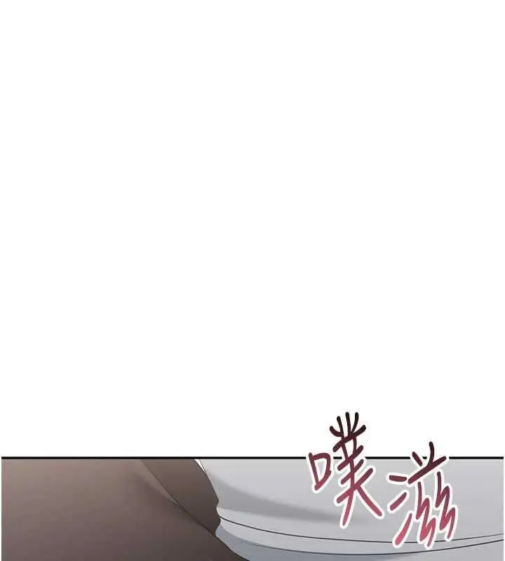 《倒追游戏》第50话图19