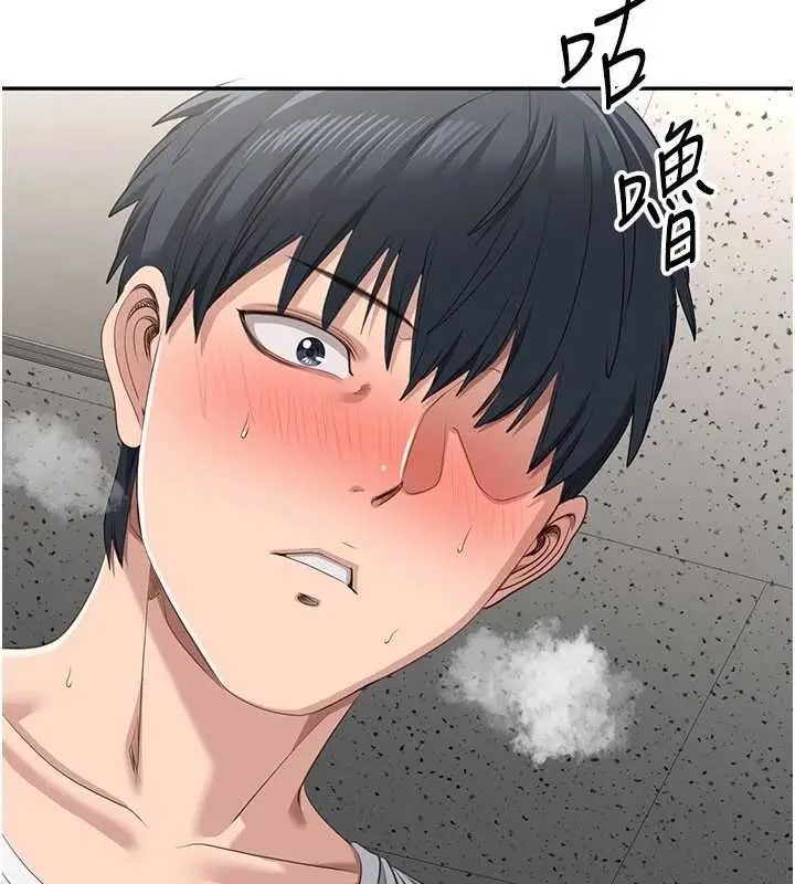 《倒追游戏》第50话图91