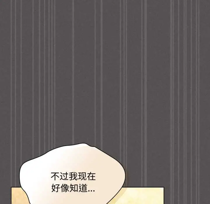 《神圣陷阱》第29话图111