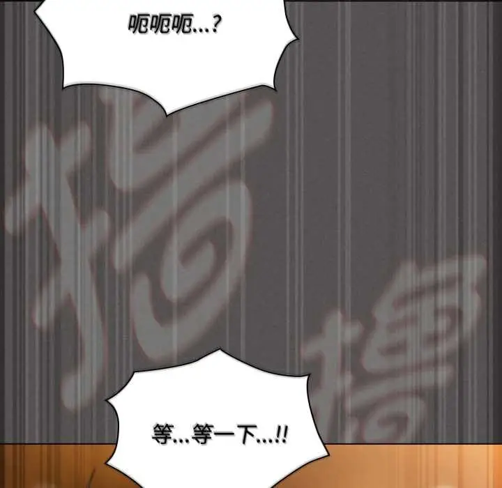 《神圣陷阱》第29话图175