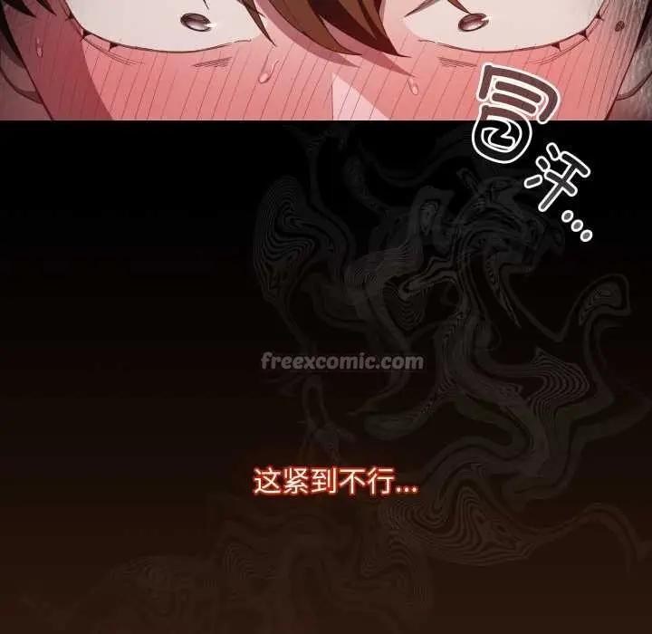 《神圣陷阱》第29话图28