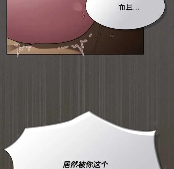 《神圣陷阱》第29话图54