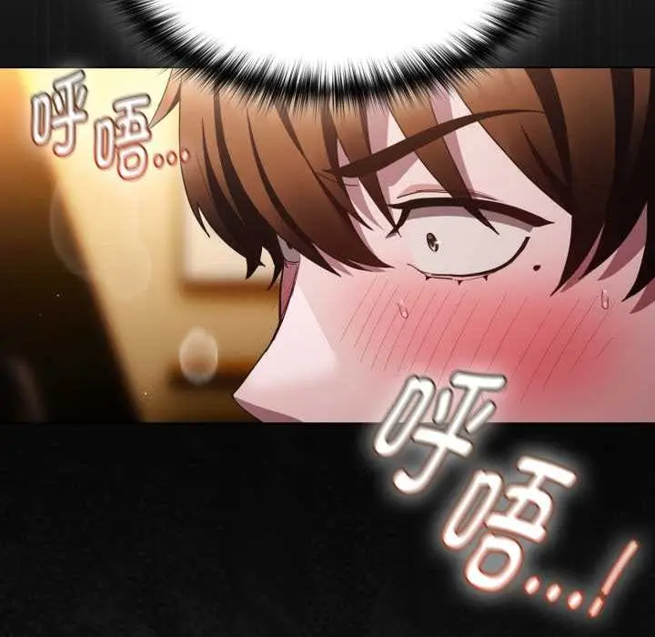 《神圣陷阱》第29话图94