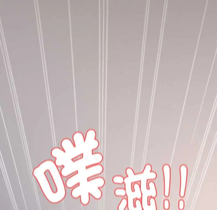 《神圣陷阱》第35话图111
