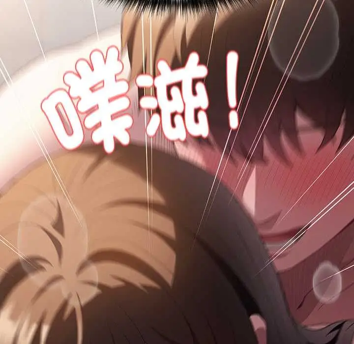 《神圣陷阱》第35话图144