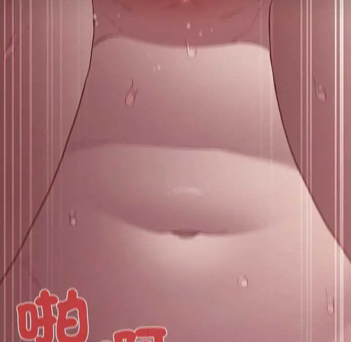 《神圣陷阱》第35话图150