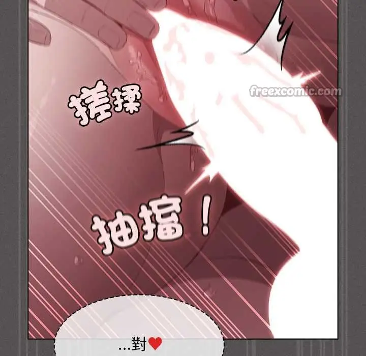 《神圣陷阱》第35话图168