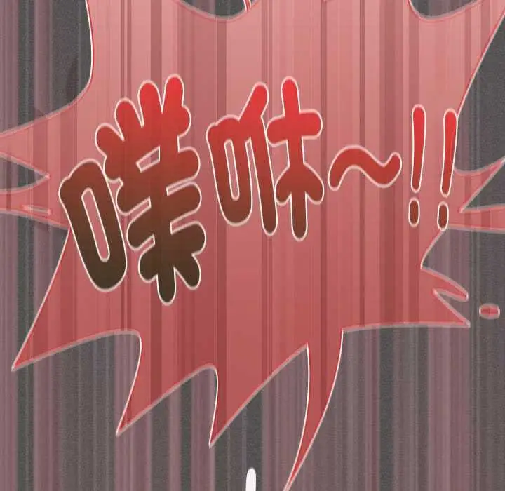 《神圣陷阱》第35话图176
