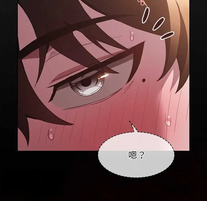 《神圣陷阱》第35话图191