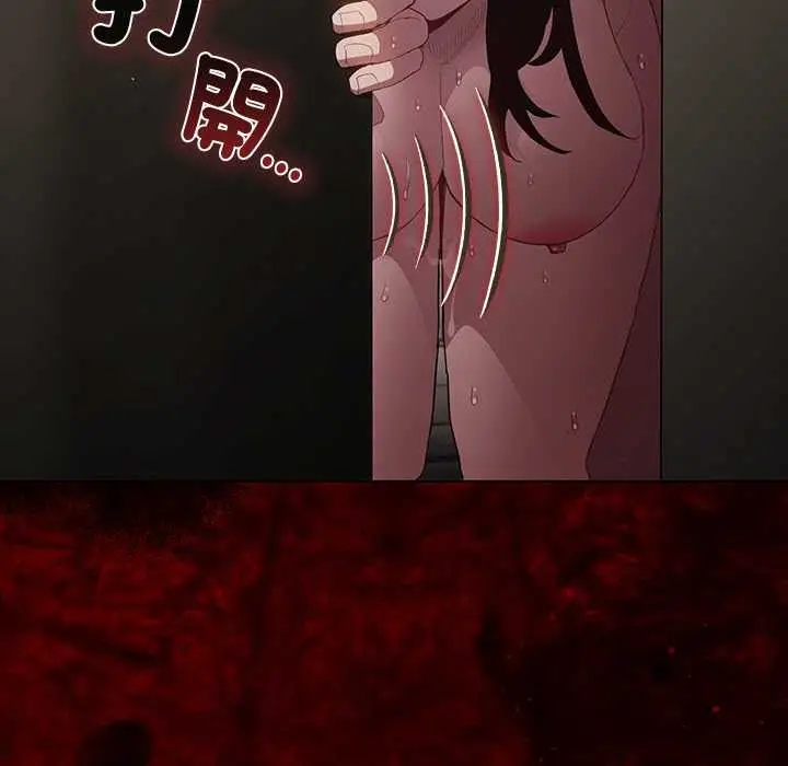 《神圣陷阱》第35话图194