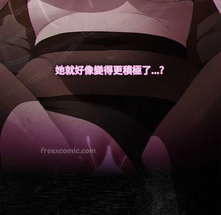 《神圣陷阱》第35话图28