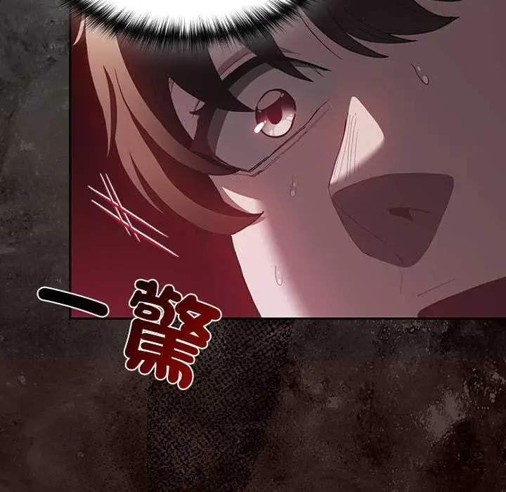 《神圣陷阱》第35话图34